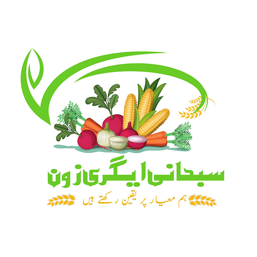 Subhaniagrizone – Best Agriculture Products in Pakistan