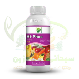 altum phos 1liter liquid nutrient
